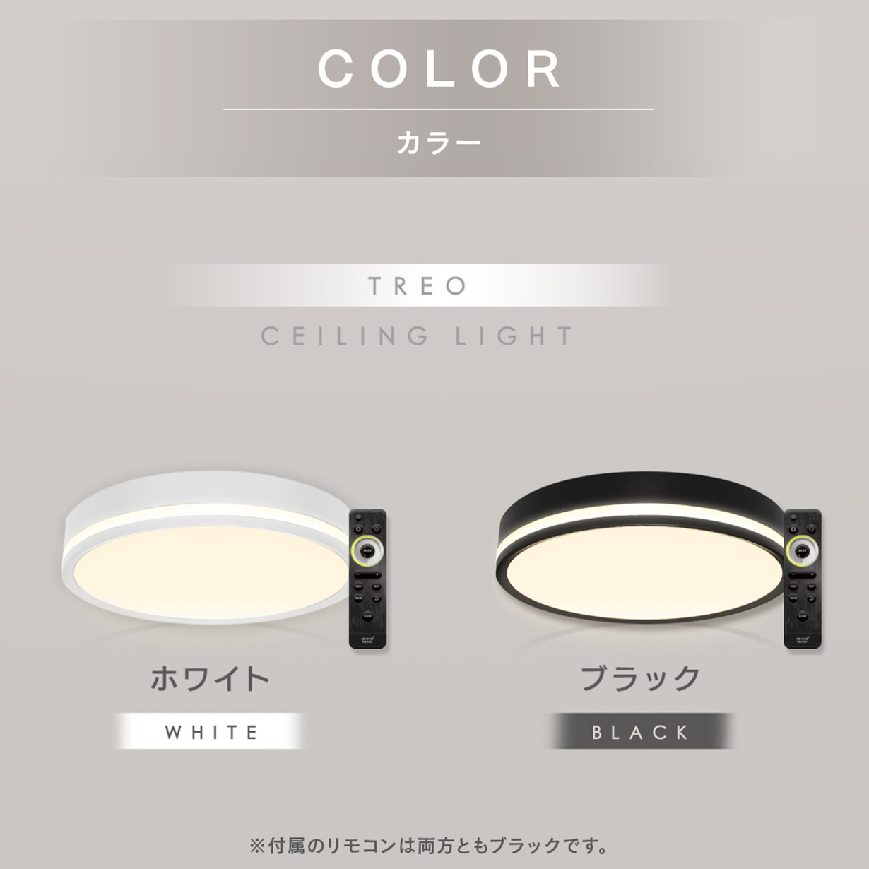 TREOシーリングライト LED 8畳用 alexa対応 おしゃれ 調光調色 北欧 エジソンスマート 薄型 Wi-Fi スマホ リモコン付き 間接照明 アッパー 天井照明器具 音声 | Edison Smart | 05