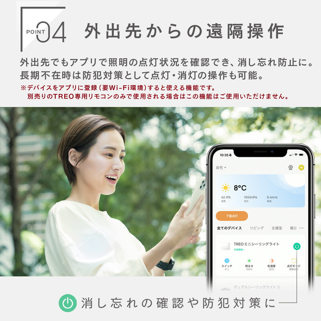 Edison Smart（エジソンスマート） ダクトレール用 ミニスポットライト 