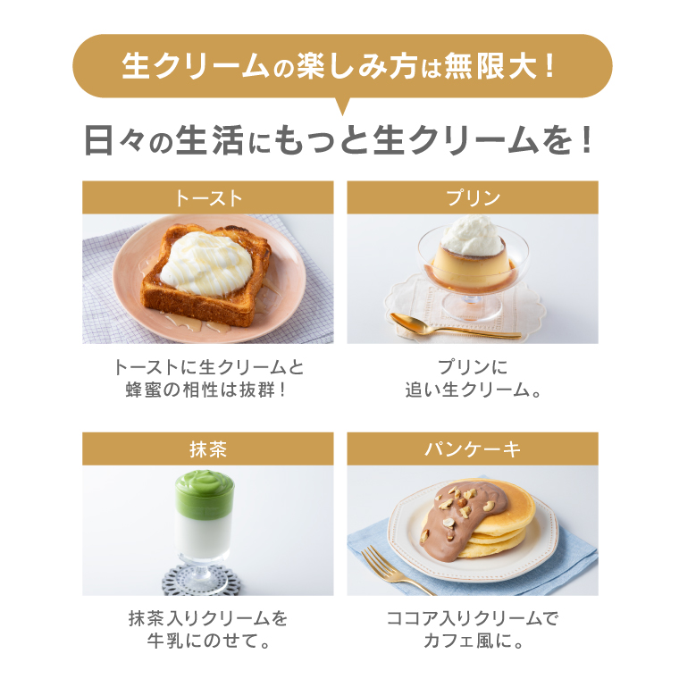 生クリッチ 貝印 自動生クリームホイッパー 泡立て器 電動 ホイップ
