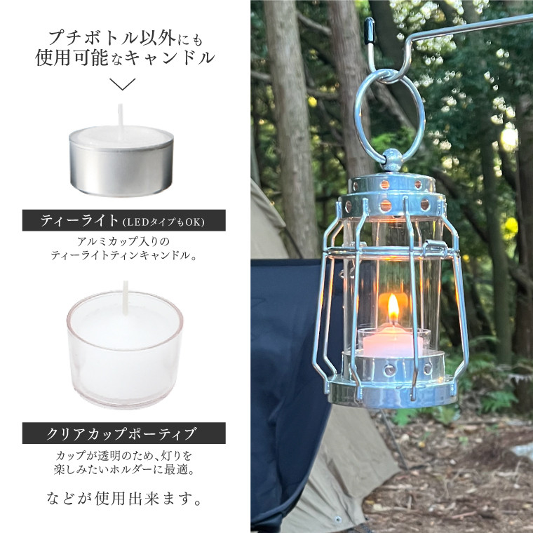 カメヤマキャンドル トゥルムランタンミニ+オイルキャンドル
