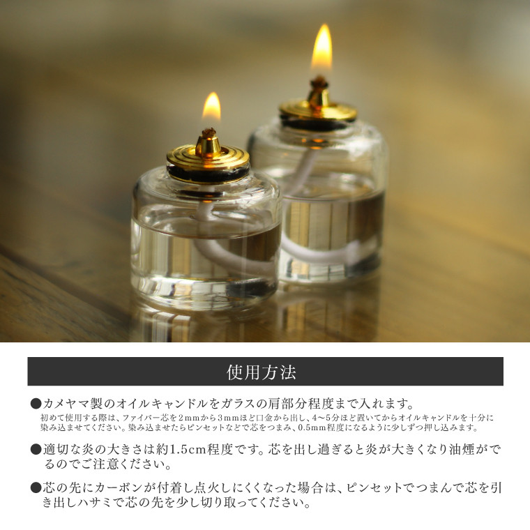 カメヤマキャンドル トゥルムランタンミニ+オイルキャンドル250ml+