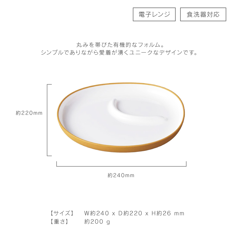 KINTO BONBO 4pcs 子供食器セット キントー ボンボ おしゃれ ベビー食器セット ブランド 割れにくい 北欧 BPAフリー 離乳食 出産祝い お食い初め 男の子 女の子 | KINTO | 12