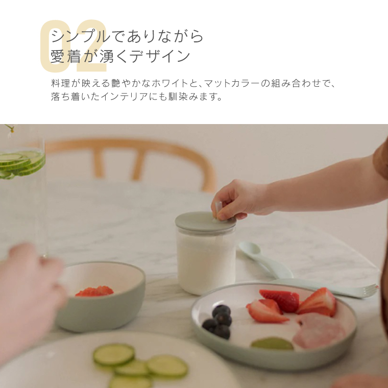 KINTO キントー BONBO 6pcs ボンボ ベビー食器セット 子供食器セット おしゃれ 北欧 キッズ 割れにくいコップ プレート 離乳食 出産祝い プレゼント お食い初め｜lifeis-y｜07