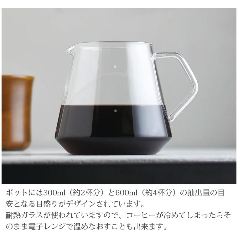 KINTO キントー コーヒードリッパー サーバー SCS-S02 ブリューワースタンドセット おしゃれ 真鍮 4cups 4杯 ペーパーレス ステンレスフィルター なし ガラス｜lifeis-y｜07