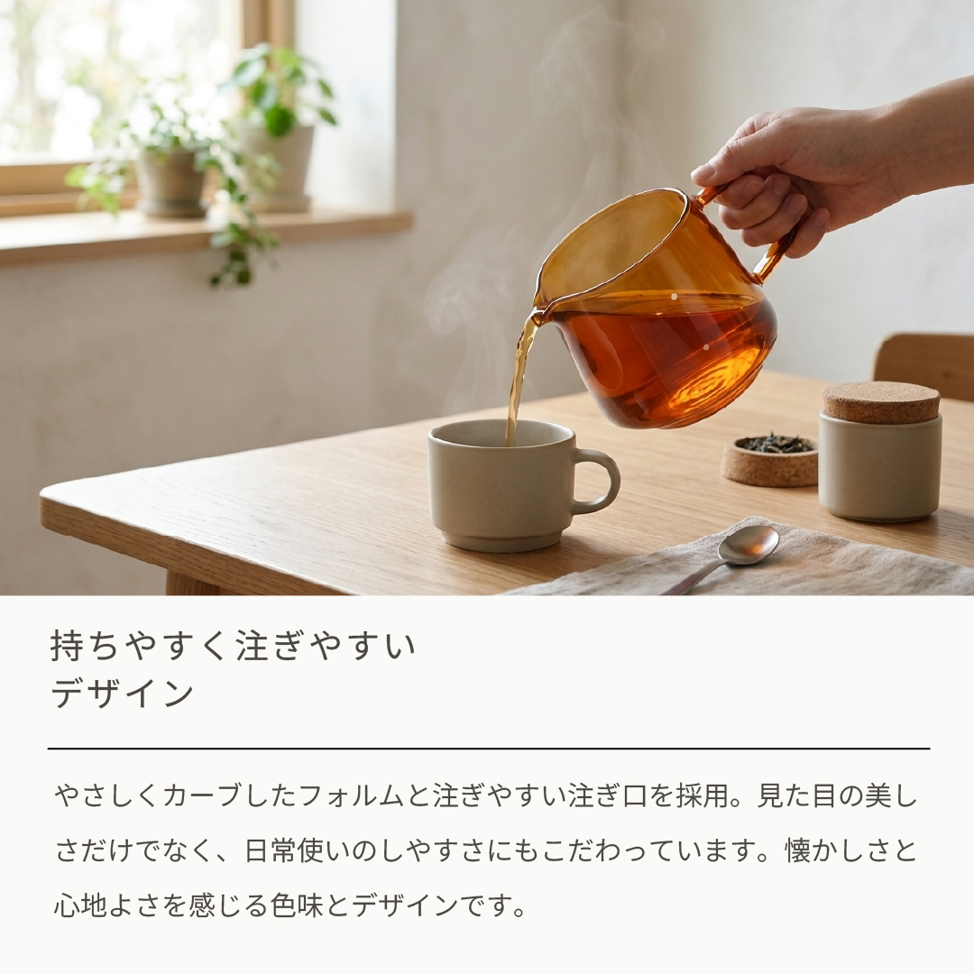 KINTO（キントー） セピア ジャグ 4cups SEPIA 750ml 耐熱ガラスポット