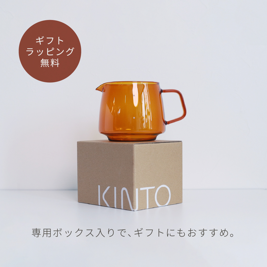 KINTO（キントー） セピア ジャグ 4cups SEPIA 750ml 耐熱ガラスポット