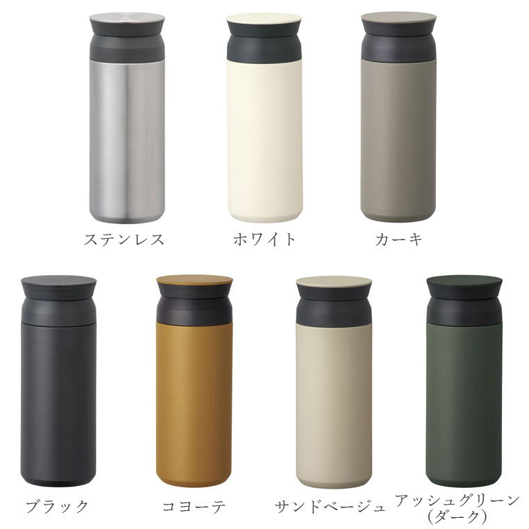 KINTO（キントー） トラベルタンブラー 水筒 500ml 蓋付き 保温保冷