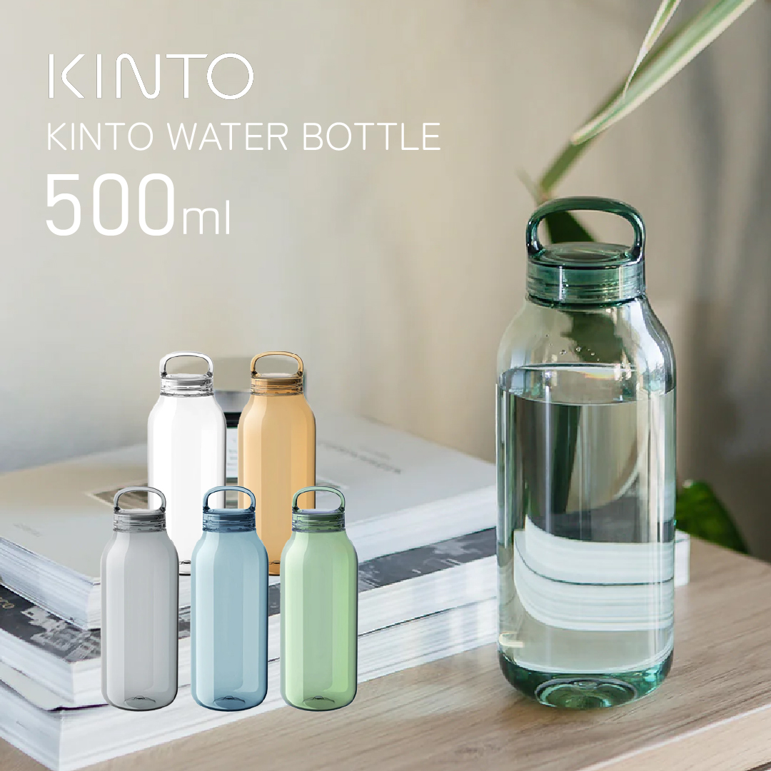 KINTO（キントー） ウォーターボトル 500ml おしゃれ 水筒 タンブラー