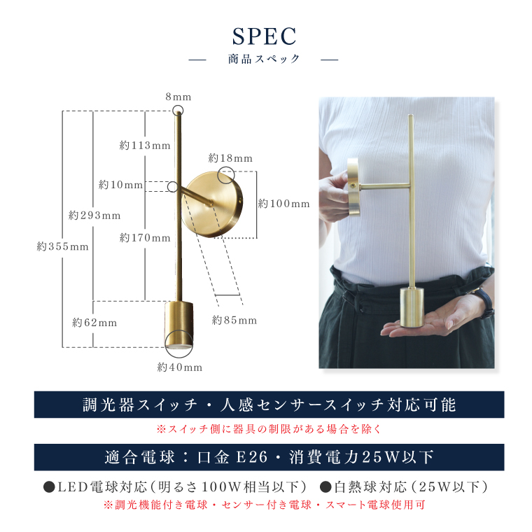 EdisonBulb 正規品 レトンブラケットライト おしゃれ 階段 玄関 ポルカ