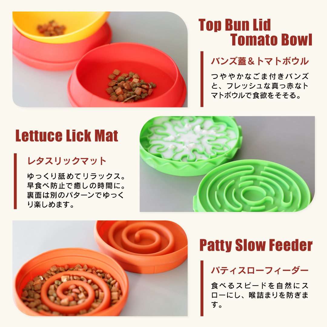 ペットフードボウル 高さ調整 犬用 猫用 シニア 折りたたみ 早食い防止