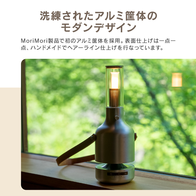 MORIMORI LED ランタンスピーカー ...の詳細画像4