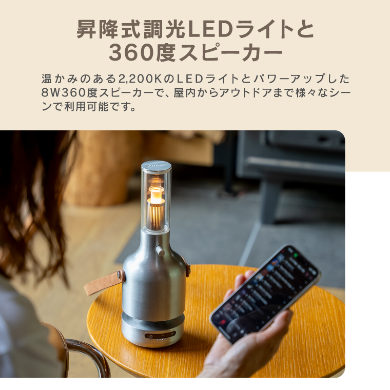 MORIMORI LED ランタンスピーカー ...の詳細画像5