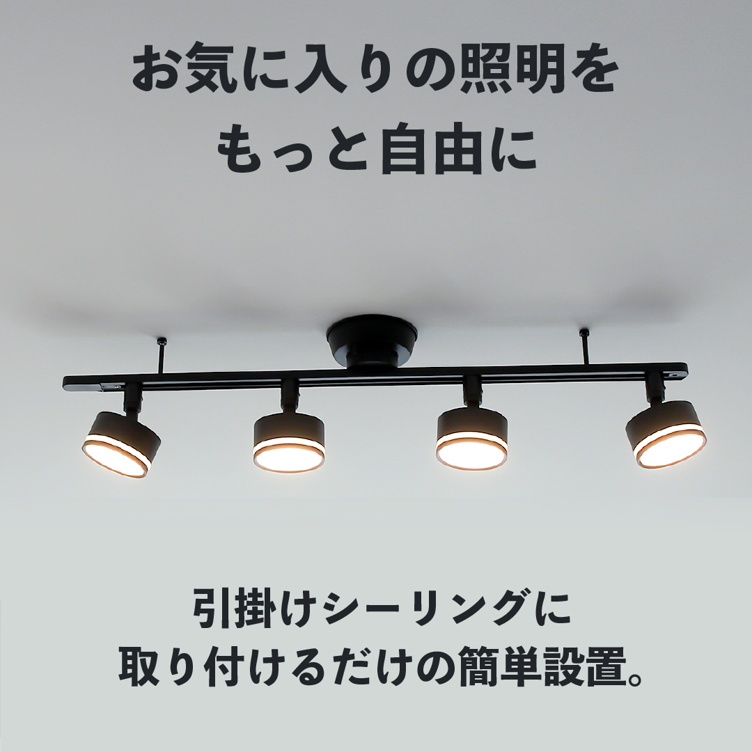 Edison Smart(エジソンスマート) 簡易ダクトレール 1m ライティング Edison Smart(エジソンスマート) 簡易ダクトレール 1m ライティング