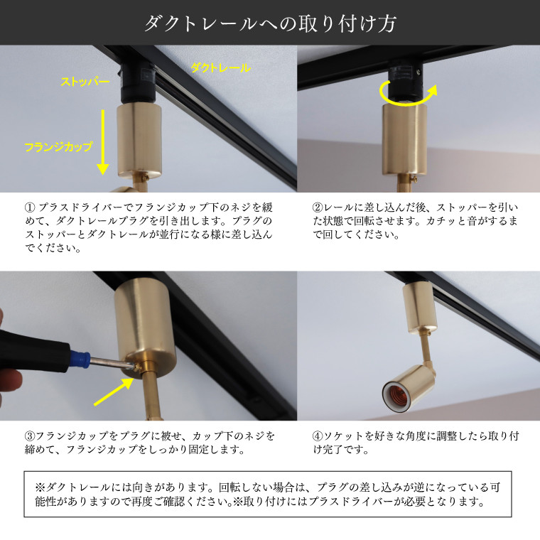 スポットライト 電球 おしゃれ ポルカ E26 パイプスポット ブラス