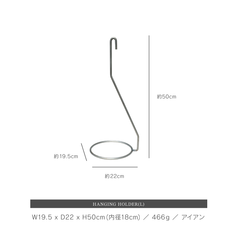 PLOP HANGING HOLDER Lサイズ プロップ ハンギングホルダー プランター