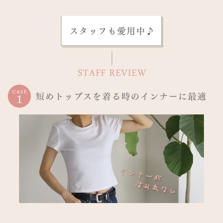 【訳アリ】クロップド丈 カップ付きインナー ショート丈 ブラキャミソール 取り外し ブラトップ タンクトップ レディース シームレスブラ ナイトブラ プレスリム | プレスリム | 10