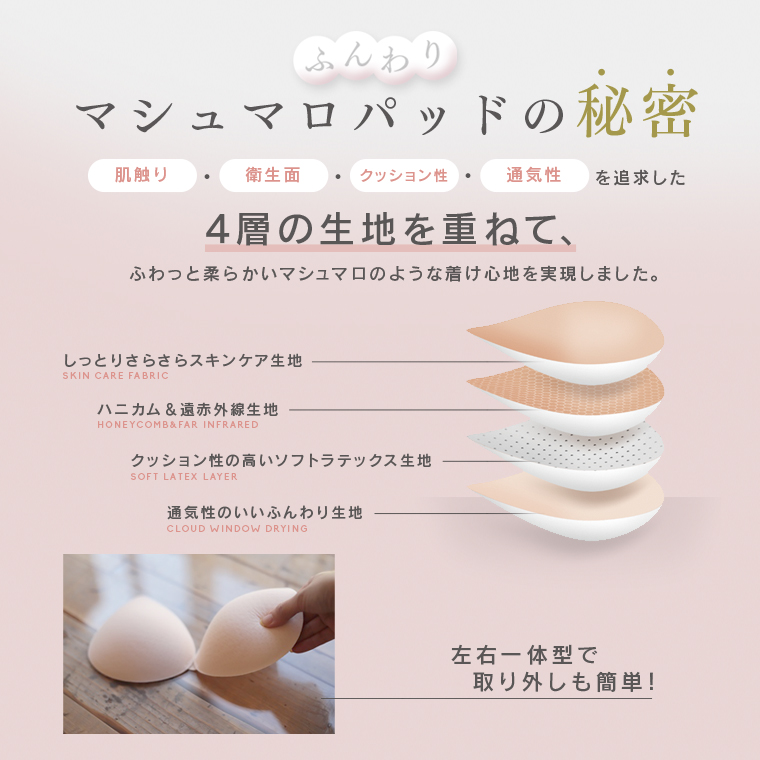 【訳アリ】クロップド丈 カップ付きインナー ショート丈 ブラキャミソール 取り外し ブラトップ タンクトップ レディース シームレスブラ ナイトブラ プレスリム | プレスリム | 14