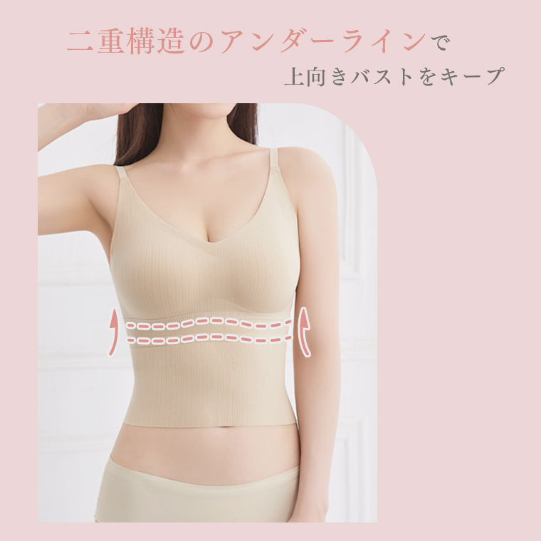 【訳アリ】クロップド丈 カップ付きインナー ショート丈 ブラキャミソール 取り外し ブラトップ タンクトップ レディース シームレスブラ ナイトブラ プレスリム | プレスリム | 15