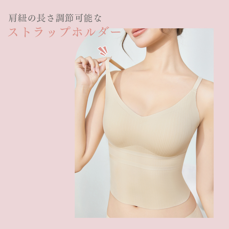 【訳アリ】クロップド丈 カップ付きインナー ショート丈 ブラキャミソール 取り外し ブラトップ タンクトップ レディース シームレスブラ ナイトブラ プレスリム | プレスリム | 16