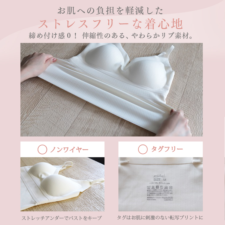 【訳アリ】クロップド丈 カップ付きインナー ショート丈 ブラキャミソール 取り外し ブラトップ タンクトップ レディース シームレスブラ ナイトブラ プレスリム | プレスリム | 17
