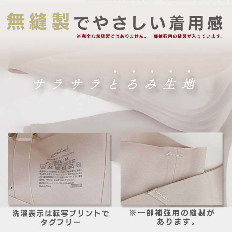 Amazon | [Pancute] M～5L Tバックショーツ福袋 5枚セット