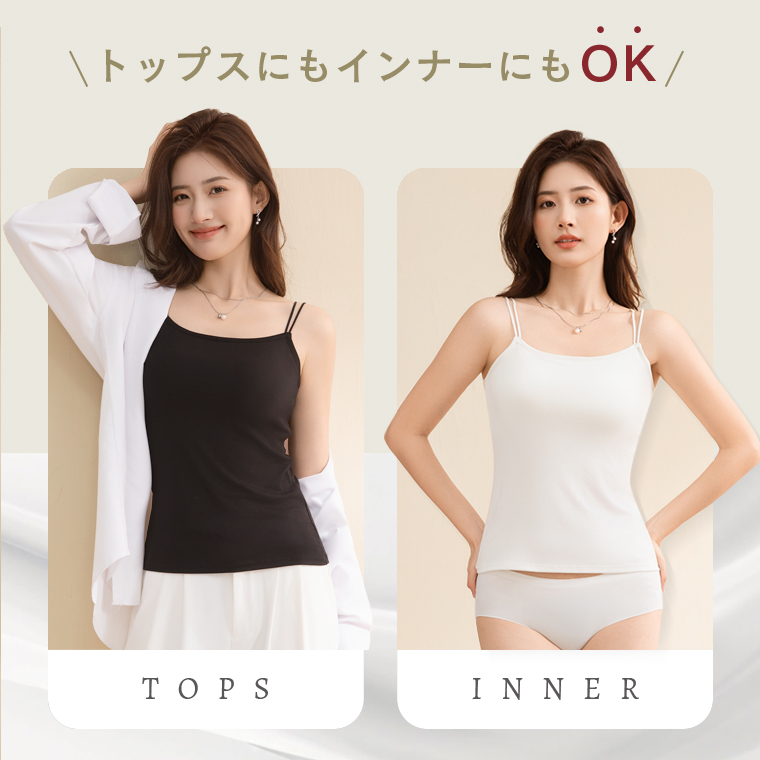 カップ付きキャミソール ナローストラップ ブラキャミソール ロング丈 ショート クロップド丈 インナー おしゃれ プレスリム トップス ブラトップ ノンワイヤー | プレスリム | 01