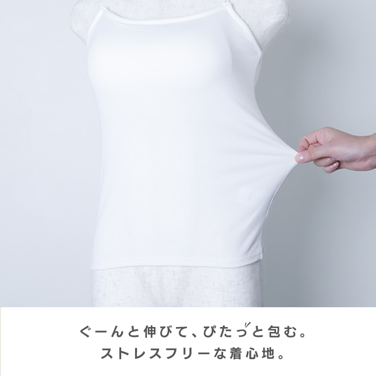 カップ付きキャミソール ナローストラップ ブラキャミソール ロング丈 ショート クロップド丈 インナー おしゃれ プレスリム トップス ブラトップ ノンワイヤー | プレスリム | 06
