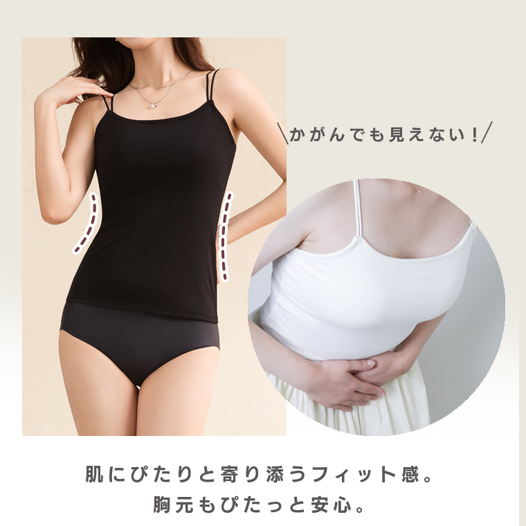 カップ付きキャミソール ナローストラップ ブラキャミソール ロング丈 ショート クロップド丈 インナー おしゃれ プレスリム トップス ブラトップ ノンワイヤー | プレスリム | 07