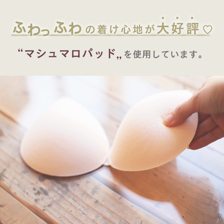 カップ付きキャミソール ナローストラップ ブラキャミソール ロング丈 ショート クロップド丈 インナー おしゃれ プレスリム トップス ブラトップ ノンワイヤー | プレスリム | 09