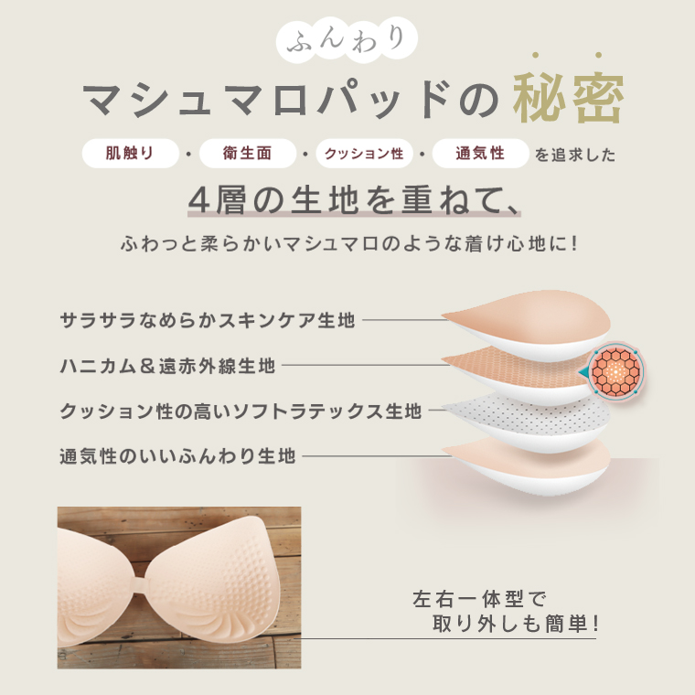 カップ付きキャミソール ナローストラップ ブラキャミソール ロング丈 ショート クロップド丈 インナー おしゃれ プレスリム トップス ブラトップ ノンワイヤー | プレスリム | 10