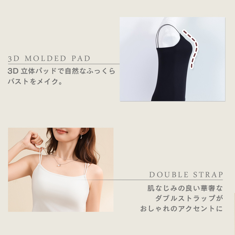 カップ付きキャミソール ナローストラップ ブラキャミソール ロング丈 ショート クロップド丈 インナー おしゃれ プレスリム トップス ブラトップ ノンワイヤー | プレスリム | 12
