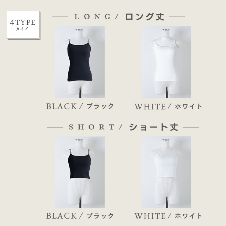 カップ付きキャミソール ナローストラップ ブラキャミソール ロング丈 ショート クロップド丈 インナー おしゃれ プレスリム トップス ブラトップ ノンワイヤー | プレスリム | 04