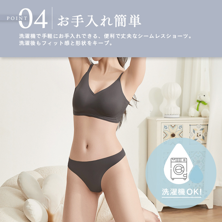 Tバックな美尻 