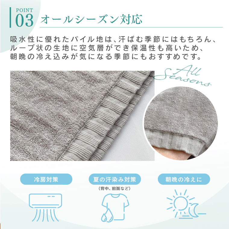 裏パイル地ブラトップ ブラキャミソール タンクトップ カップ付き タオル地 レディース インナー 速乾 吸汗性 吸水性 汗染み対策 下着 ナイトブラ プレスリム | プレスリム | 13