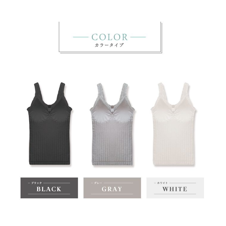 裏パイル地ブラトップ ブラキャミソール タンクトップ カップ付き タオル地 レディース インナー 速乾 吸汗性 吸水性 汗染み対策 下着 ナイトブラ プレスリム | プレスリム | 15