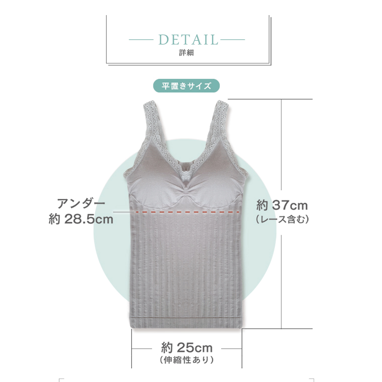 裏パイル地ブラトップ ブラキャミソール タンクトップ カップ付き タオル地 レディース インナー 速乾 吸汗性 吸水性 汗染み対策 下着 ナイトブラ プレスリム | プレスリム | 19