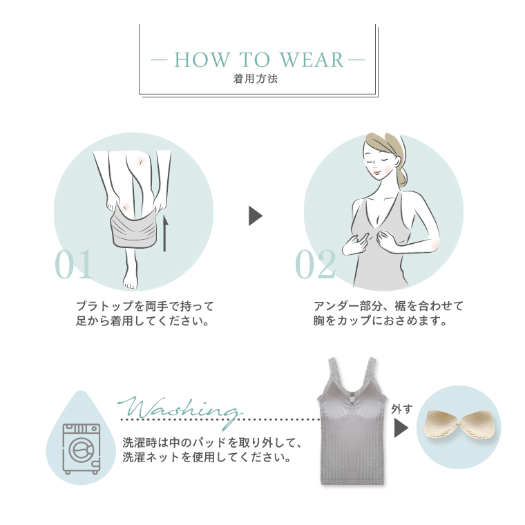 裏パイル地ブラトップ ブラキャミソール タンクトップ カップ付き タオル地 レディース インナー 速乾 吸汗性 吸水性 汗染み対策 下着 ナイトブラ プレスリム | プレスリム | 21