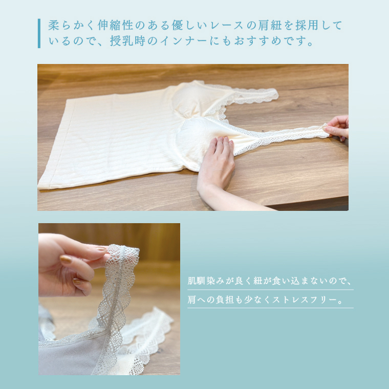 裏パイル地ブラトップ ブラキャミソール タンクトップ カップ付き タオル地 レディース インナー 速乾 吸汗性 吸水性 汗染み対策 下着 ナイトブラ プレスリム | プレスリム | 23