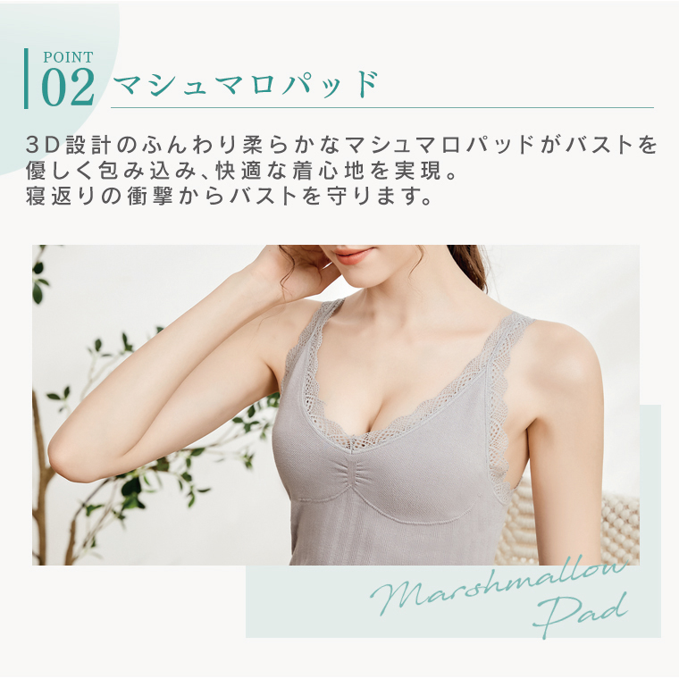 裏パイル地ブラトップ ブラキャミソール タンクトップ カップ付き タオル地 レディース インナー 速乾 吸汗性 吸水性 汗染み対策 下着 ナイトブラ プレスリム | プレスリム | 12