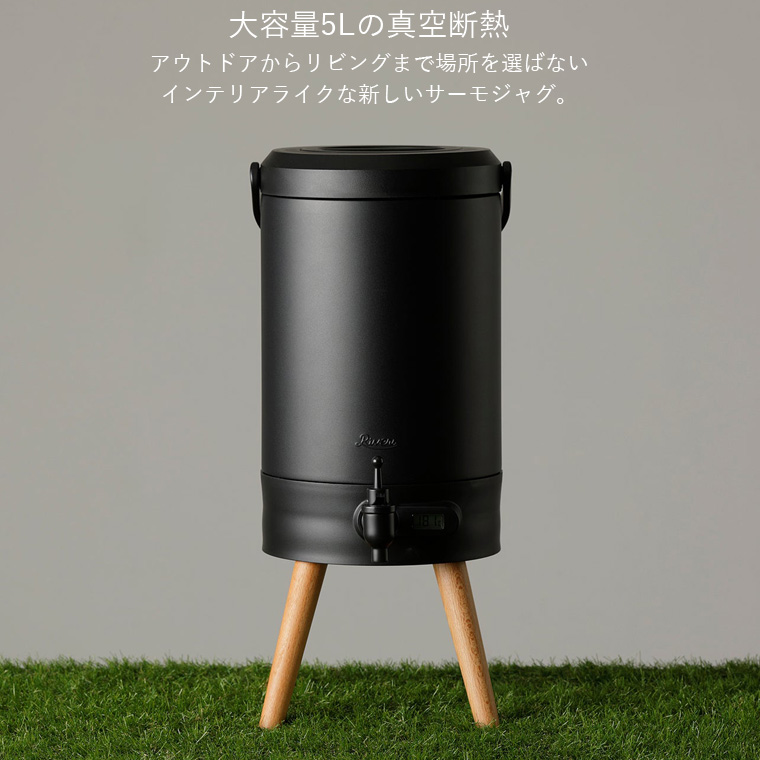 RIVERS（リバーズ） サーモジャグ キャスク 5L ドリンクサーバー