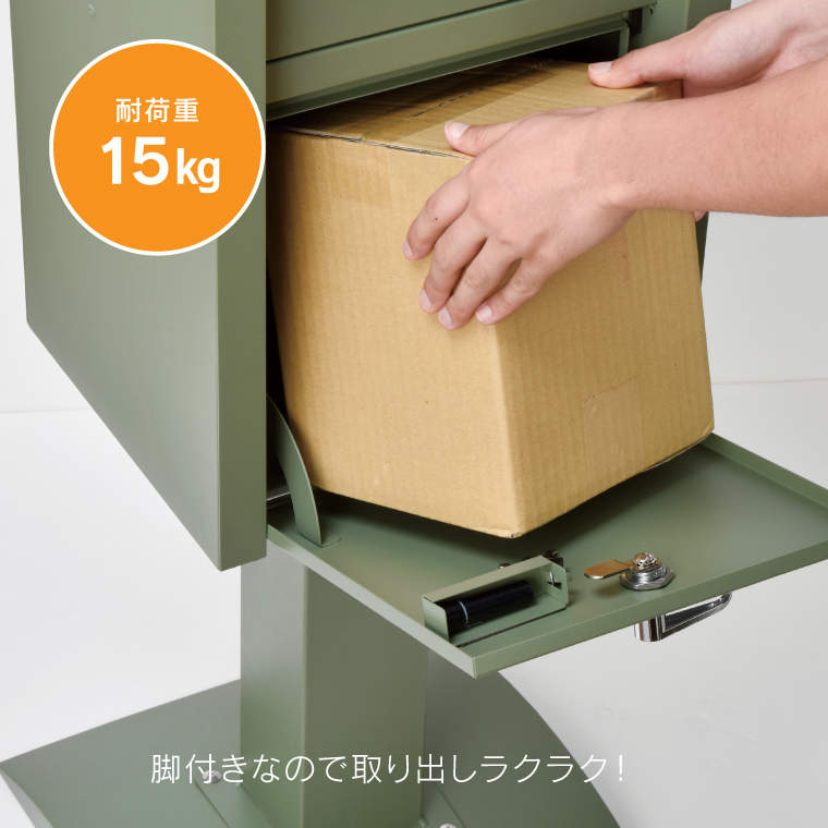 ポスト一体型宅配ボックス 置き型 屋外 セトクラフト 宅配BOX付
