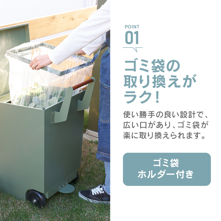 ダストボックス 屋外用 大型 70L セトクラフト ゴミ箱 おしゃれ TRASH