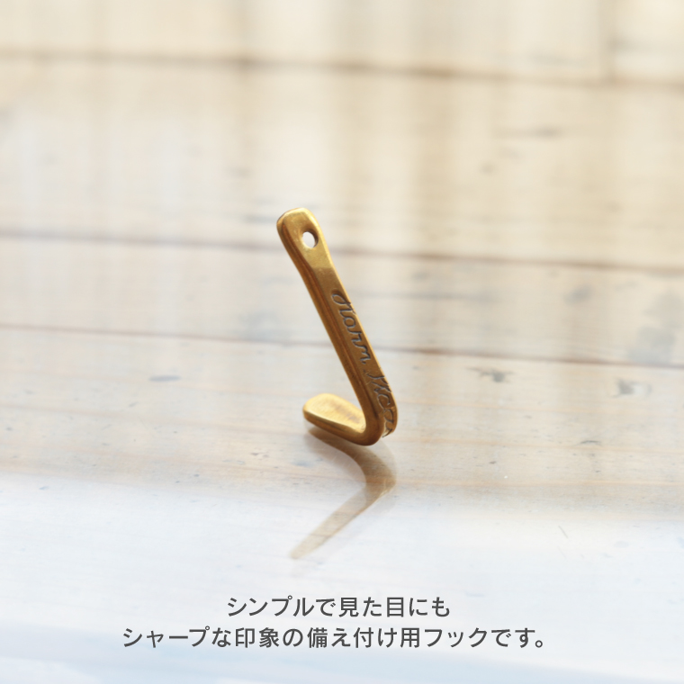 海賊デザインの真鍮製のウォールフック BRASSストレージフック S 真鍮 壁掛けフック おしゃれ 壁フック