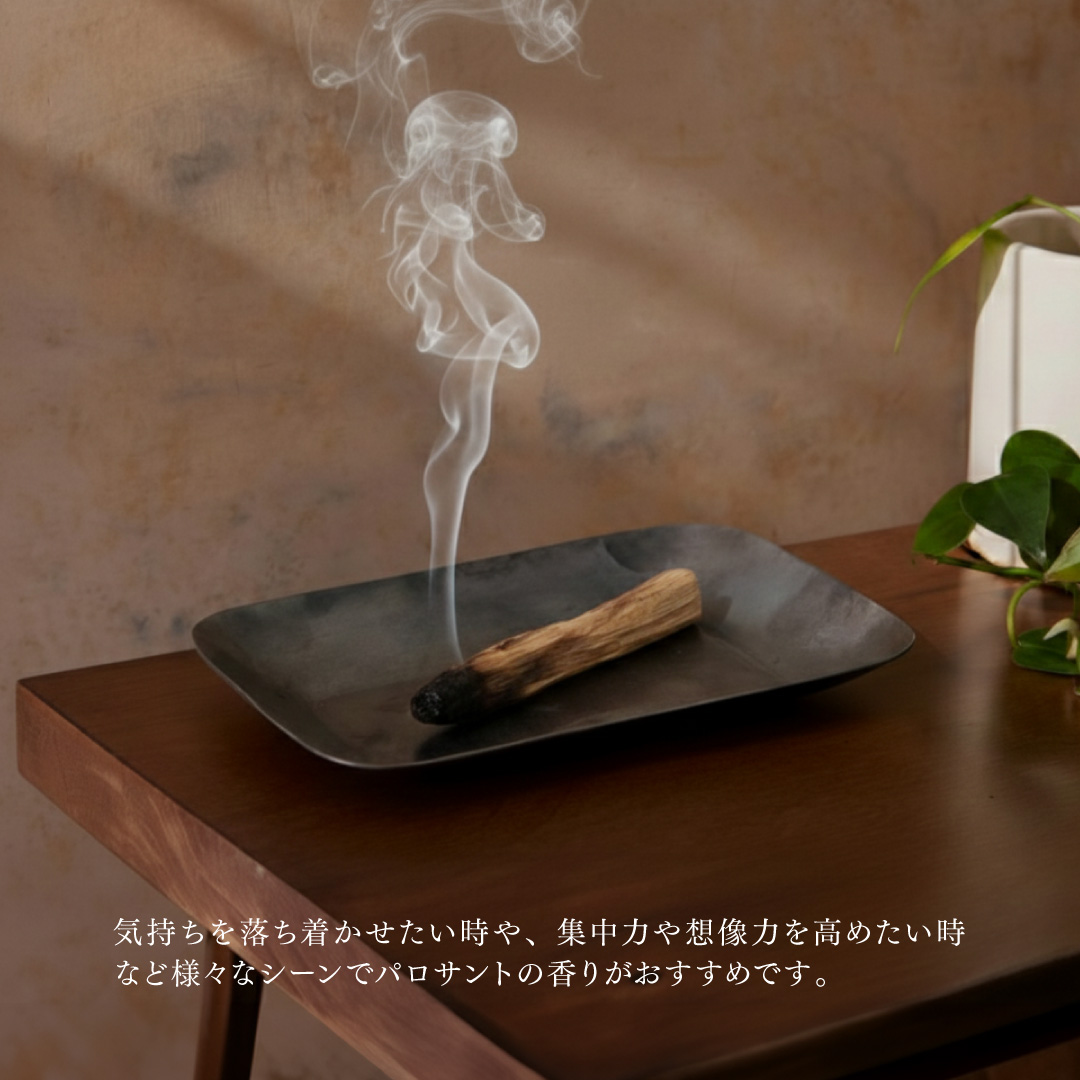 パロサントとセージのナチュラルアロマセット 受け皿 トレイ付き 香木