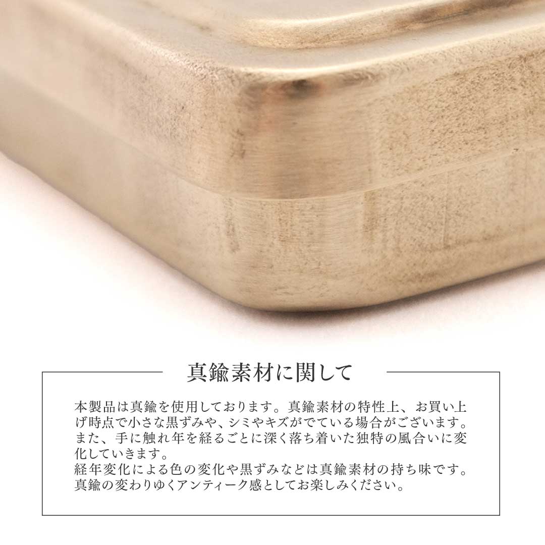 真鍮マルチケース L 持ち運びしたくなる 小物収納ケース 蓋付き 仕切り