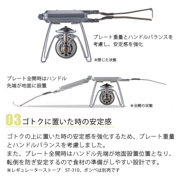 SOTO ミニマルホットサンドメーカー 直火 1枚用 日本製 ソト ST-952 着脱式 折りたたみ式ハンドル ソロキャンプ 調理器具 収納ポーチ付き  軽量 新富士バーナー : soto23 : Life is Yahoo!店 - 通販 - Yahoo!ショッピング