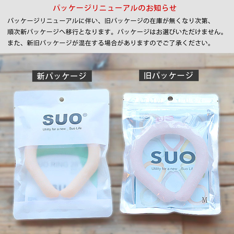 SUO クールリング for dogs 正規販売店 2024モデル 犬用 28℃ ICE COOL RING SSサイズ ボタン付き バンド アイスリング 冷感 暑さ 熱中症対策 ペット用 グッズ｜lifeis-y｜15