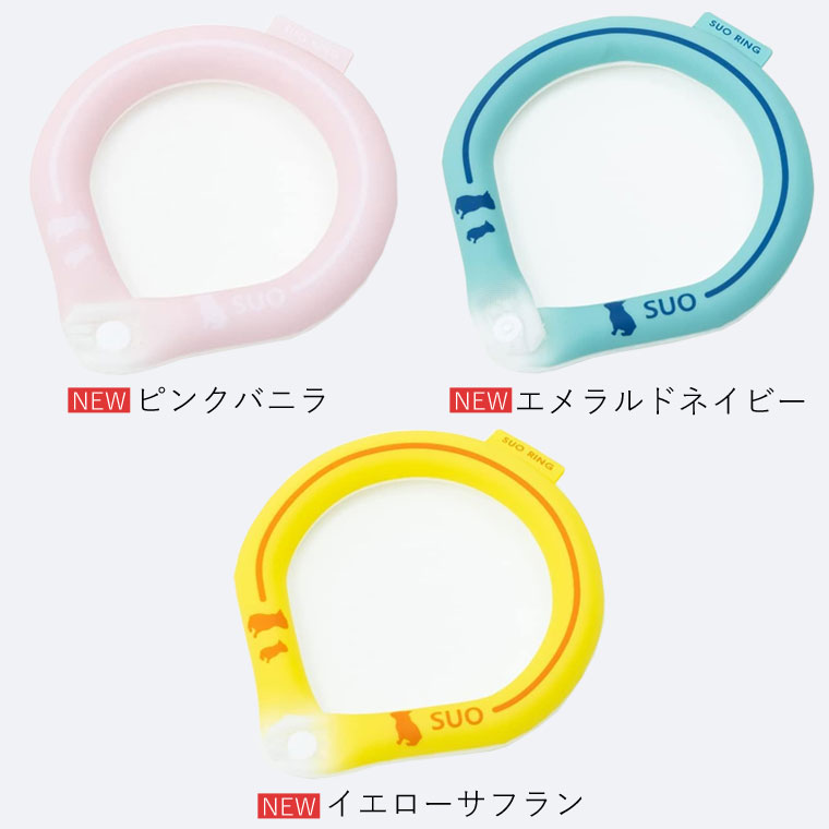SUO クールリング for dogs 正規販売店 2024モデル 犬用 28℃ ICE COOL RING SSサイズ ボタン付き バンド アイスリング 冷感 暑さ 熱中症対策 ペット用 グッズ｜lifeis-y｜08