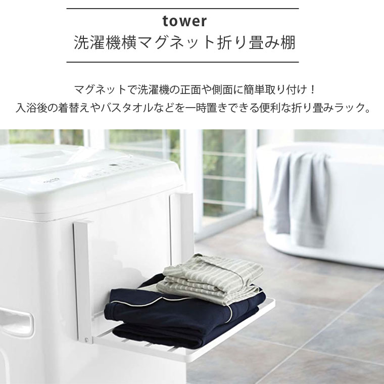 洗濯機、冷蔵庫、テレビ、姿見、こたつ、タオル掛け、ひとり暮らし用