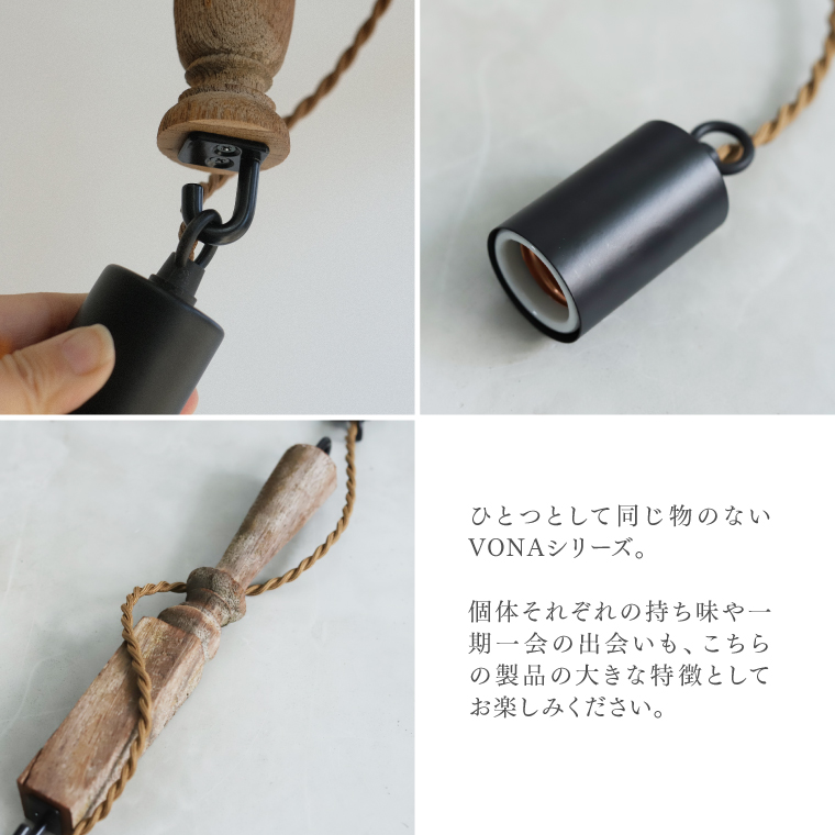 WEST VILLAGE TOKYO（ウェストビレッジトーキョー） VONA PENDANT LAMP